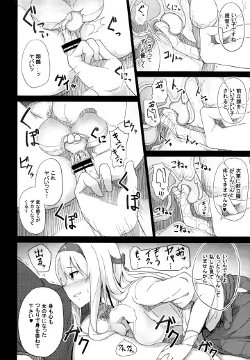 [Suisen Toilet] Tsuru tsukushi tsuru to akuma no Soushuuhen Fhentai - Page 53