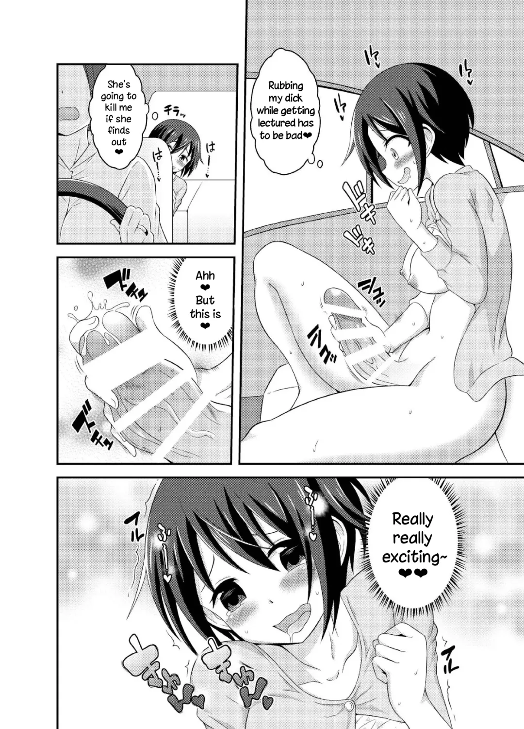 [Yuzu Ramune] Futanari Roshutsu JK desu ga? 5 Fhentai - Page 14