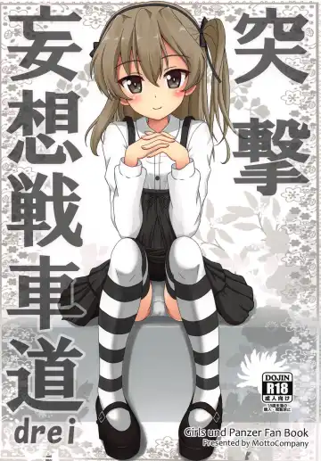 Read [Flipper] Totsugeki Mousou Senshadou drei - Fhentai