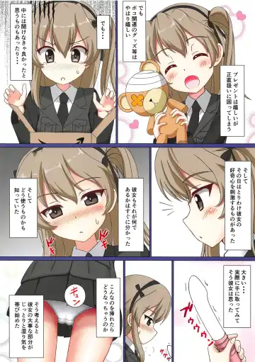 [Flipper] Totsugeki Mousou Senshadou drei Fhentai - Page 3