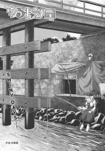 [Ebiwantan - Yukaran Nosuke] Yukko Land Fhentai - Page 2