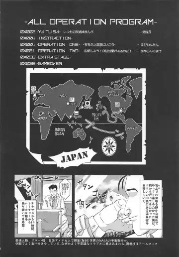 [Ebiwantan - Yukaran Nosuke] Yukko Land Fhentai - Page 3