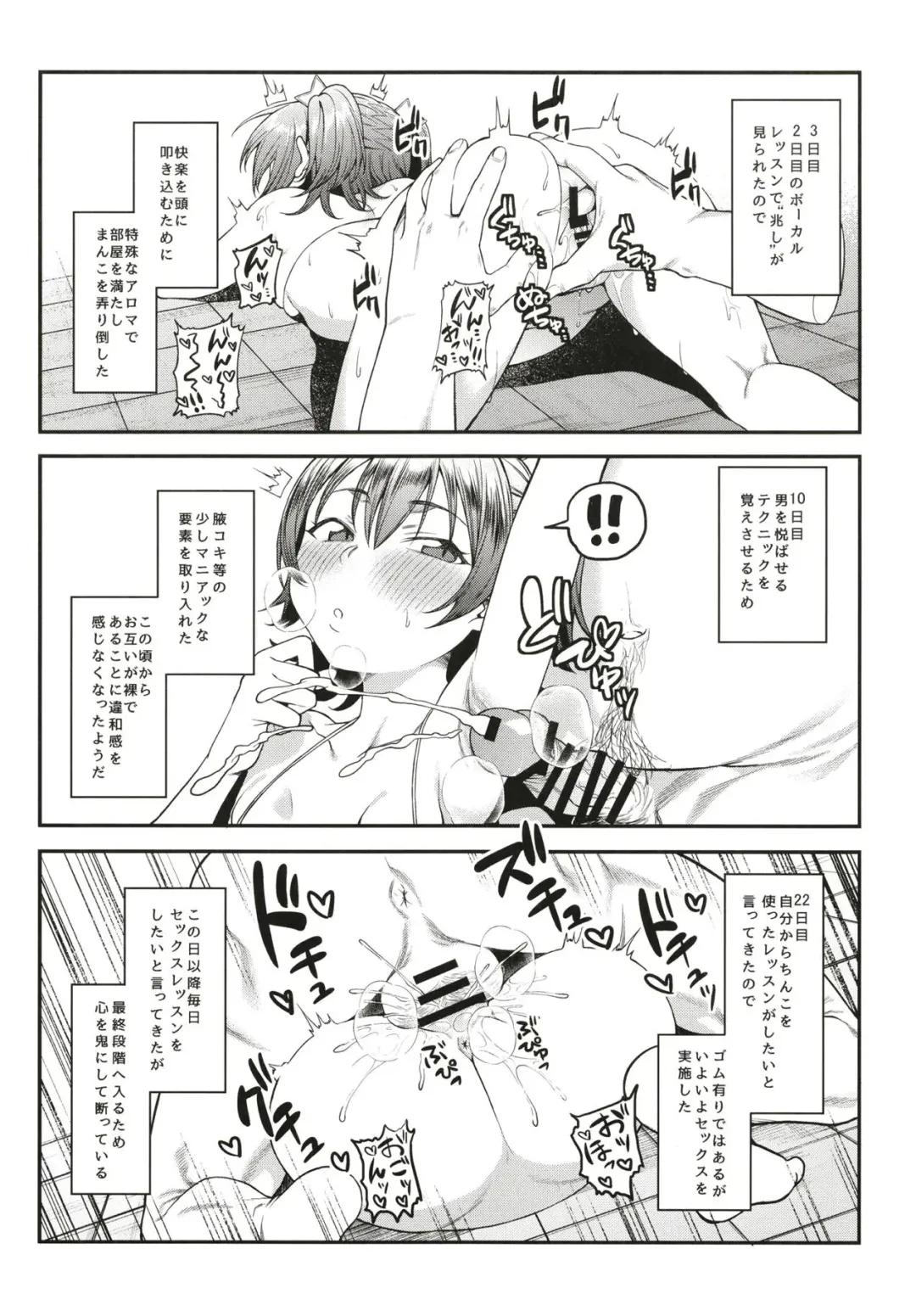 [Yukyu Ponzu] Miria-chan to Kojin Lesson Fhentai - Page 17