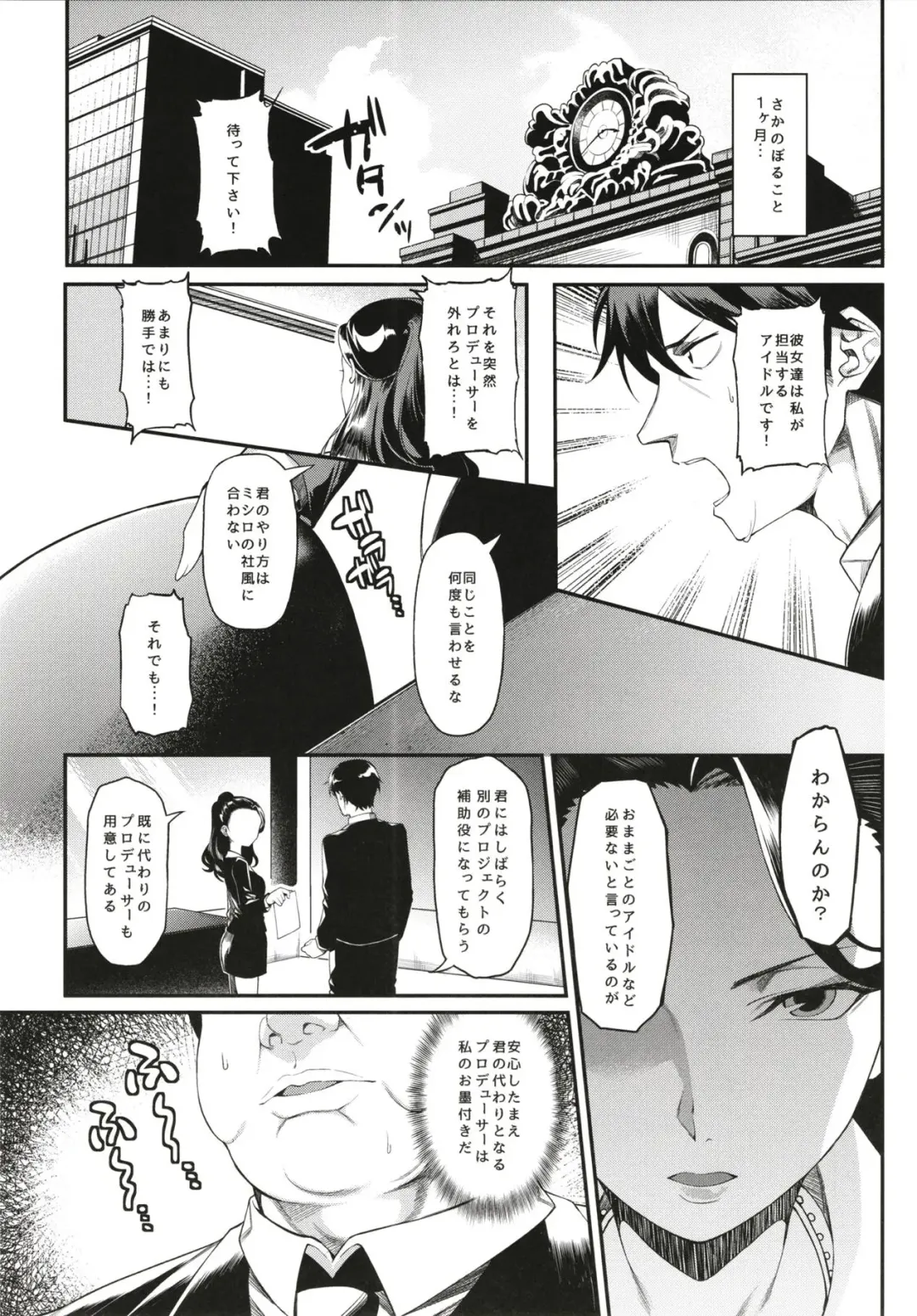 [Yukyu Ponzu] Miria-chan to Kojin Lesson Fhentai - Page 6