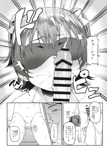 [Yukyu Ponzu] Miria-chan to Kojin Lesson Fhentai - Page 16