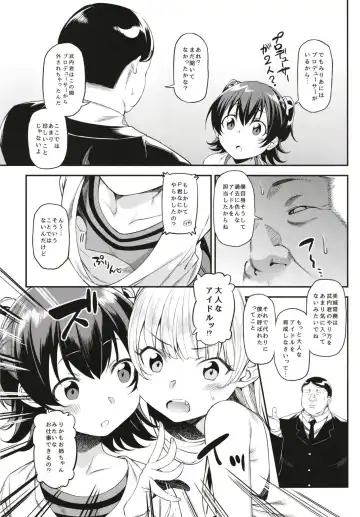[Yukyu Ponzu] Miria-chan to Kojin Lesson Fhentai - Page 8