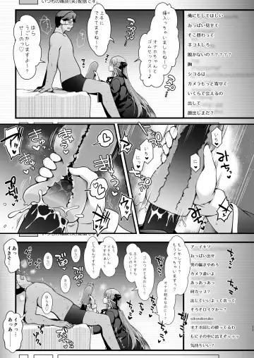 [Ssa] I-Cup Uraaka Shirouto Haishinsha Cosplay Namahame ~Pro ja Nukenainda yo naa...~ Fhentai - Page 11