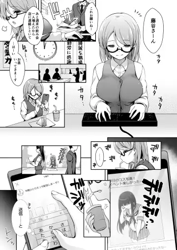 [Ssa] I-Cup Uraaka Shirouto Haishinsha Cosplay Namahame ~Pro ja Nukenainda yo naa...~ Fhentai - Page 5