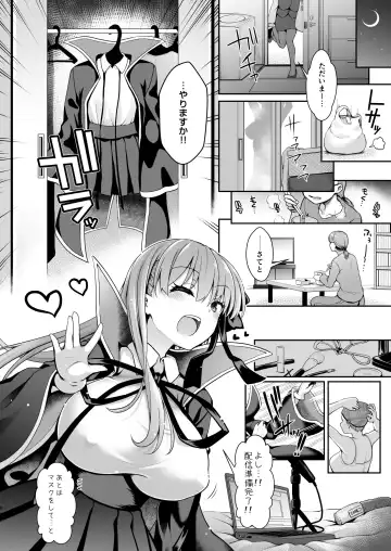 [Ssa] I-Cup Uraaka Shirouto Haishinsha Cosplay Namahame ~Pro ja Nukenainda yo naa...~ Fhentai - Page 6