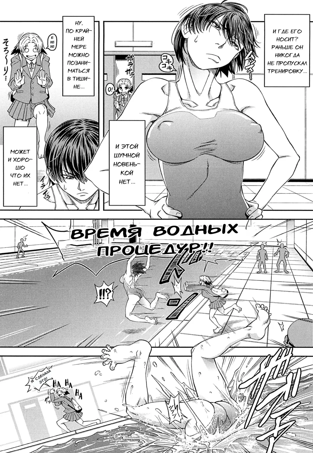 [Ikumo Taisuke] Shachi 3 Fhentai - Page 6