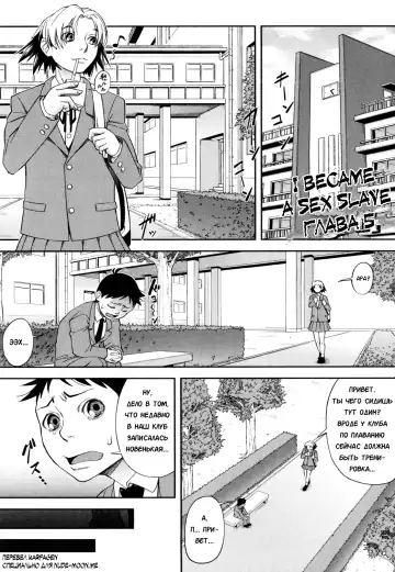 [Ikumo Taisuke] Shachi 3 - Fhentai