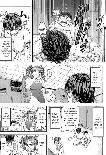 [Ikumo Taisuke] Shachi 3 Fhentai - Page 32