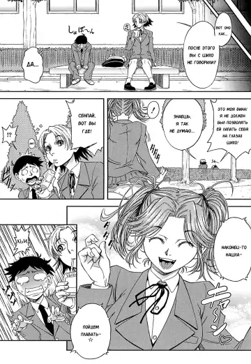 [Ikumo Taisuke] Shachi 3 Fhentai - Page 4