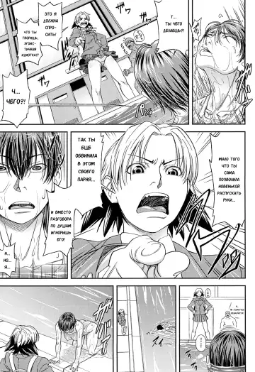 [Ikumo Taisuke] Shachi 3 Fhentai - Page 7