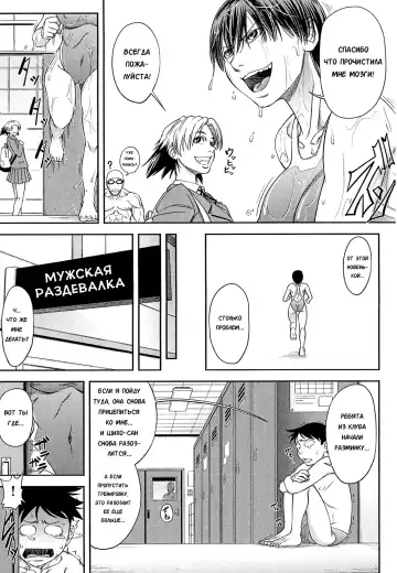 [Ikumo Taisuke] Shachi 3 Fhentai - Page 8