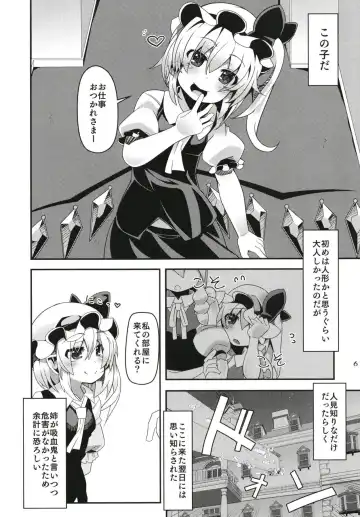 [Land Sale] Flan-chan wa Koukishin Ousei. Fhentai - Page 5