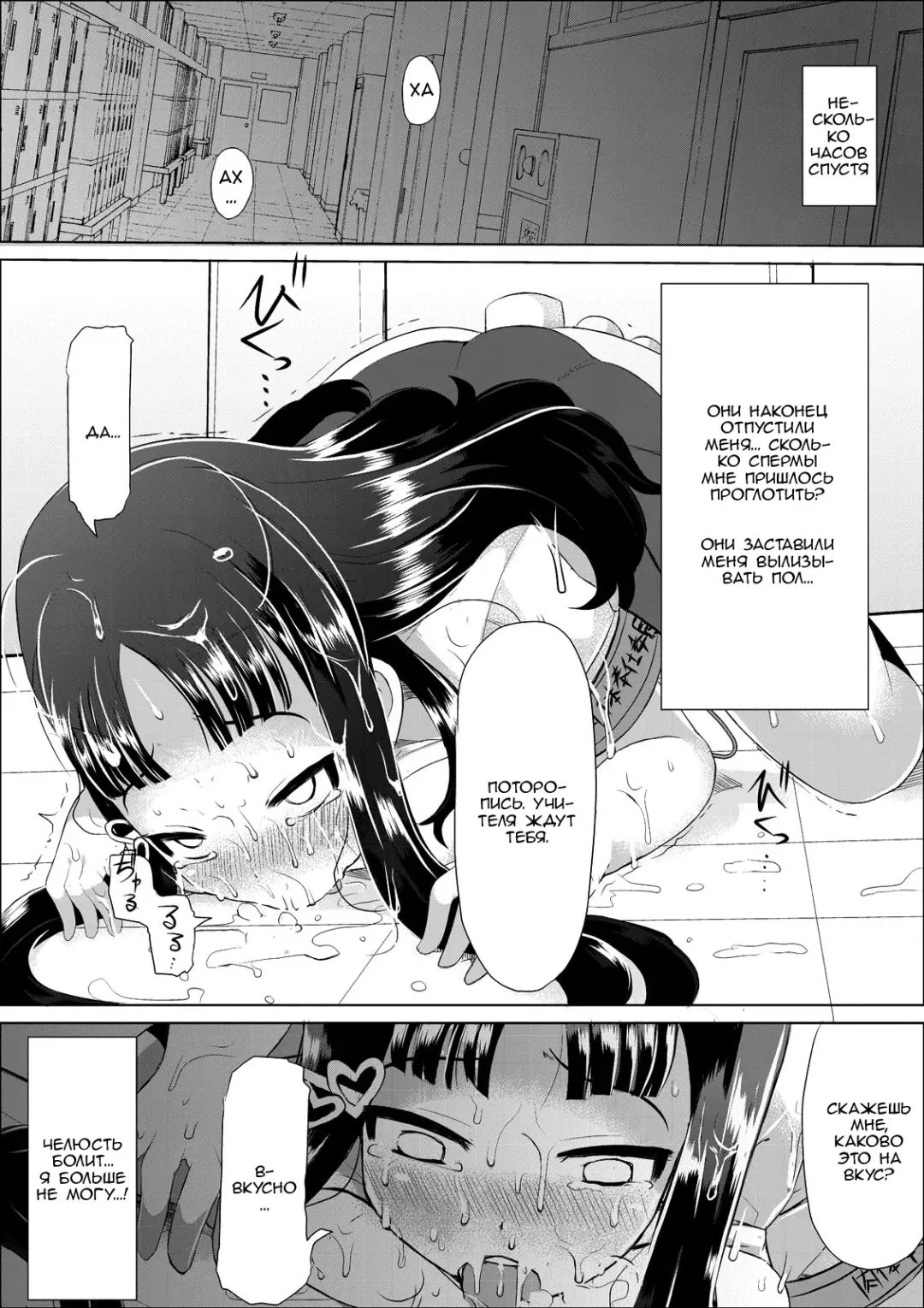 [Lilithlauda] Nikutai Houshi Iin Fhentai - Page 10