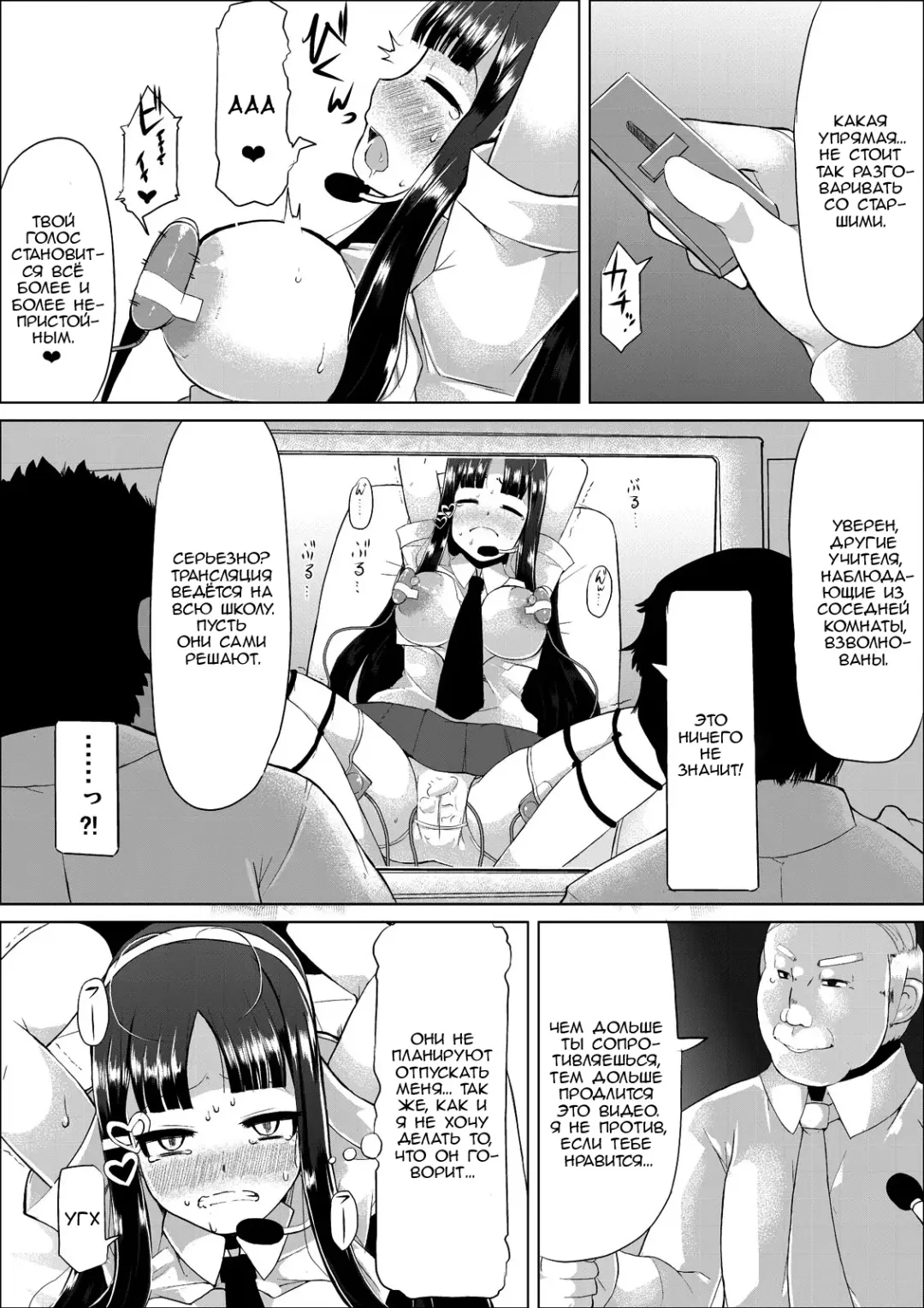 [Lilithlauda] Nikutai Houshi Iin Fhentai - Page 2