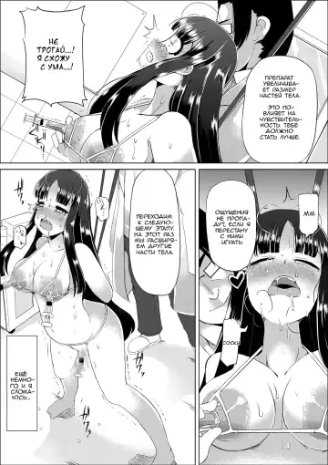 [Lilithlauda] Nikutai Houshi Iin Fhentai - Page 16