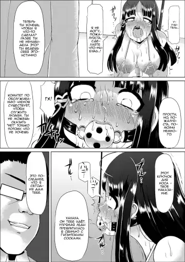 [Lilithlauda] Nikutai Houshi Iin Fhentai - Page 19