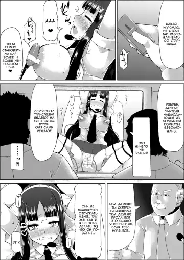 [Lilithlauda] Nikutai Houshi Iin Fhentai - Page 2