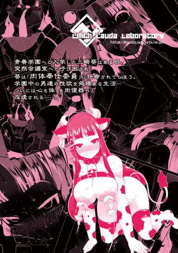 [Lilithlauda] Nikutai Houshi Iin Fhentai - Page 37