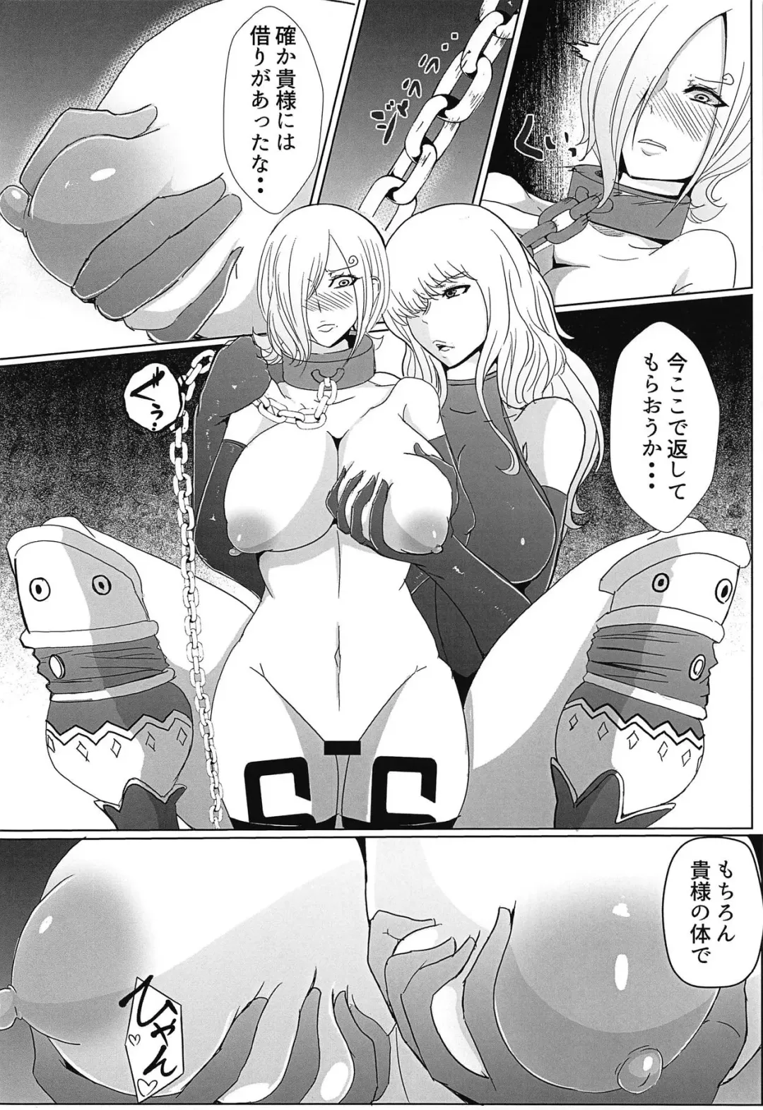 [Saketanuki] Ochita Chou ~Smoothie Choukyou Hen~ Fhentai - Page 11