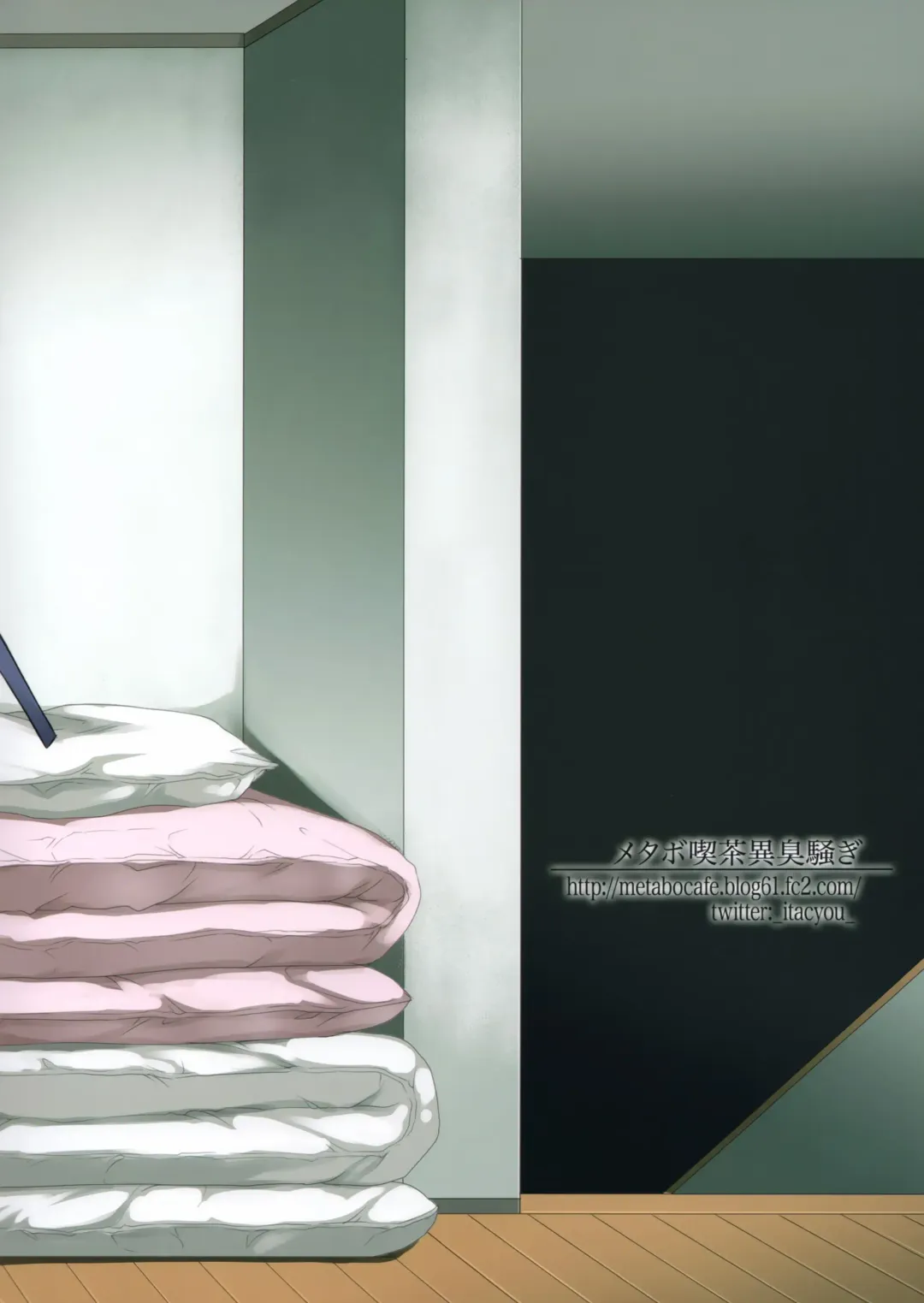 [Itachou] Rouka no Musume Fhentai - Page 26