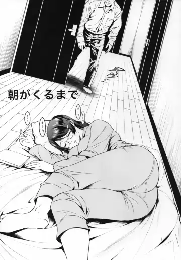 [Itachou] Rouka no Musume Fhentai - Page 10