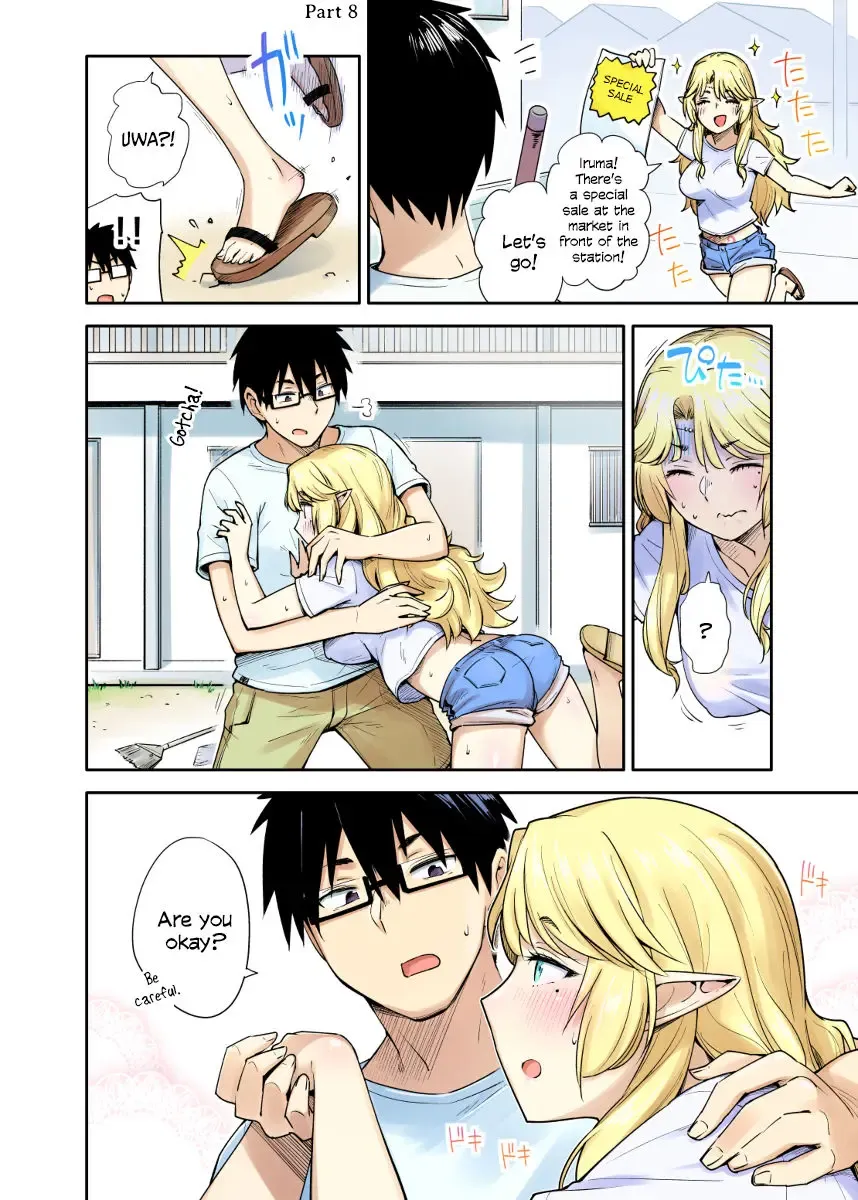 [Toruneko] My Neighbour the Lustful Elf Fhentai - Page 12