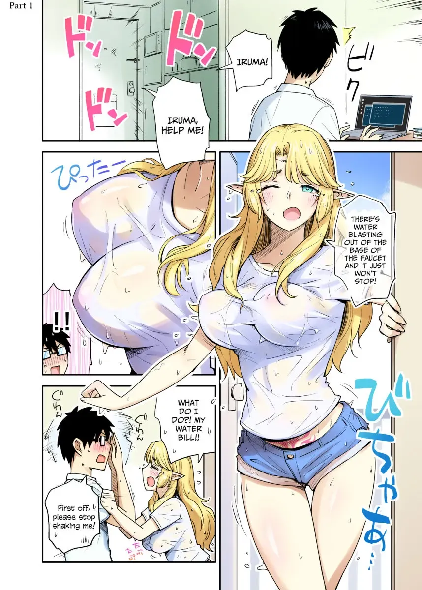 [Toruneko] My Neighbour the Lustful Elf Fhentai - Page 3