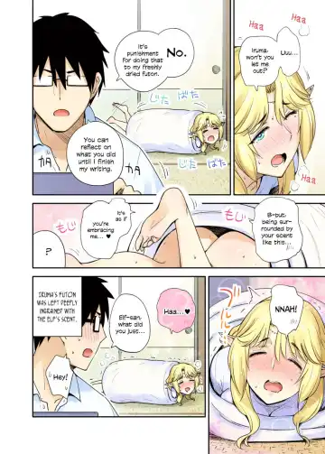 [Toruneko] My Neighbour the Lustful Elf Fhentai - Page 15