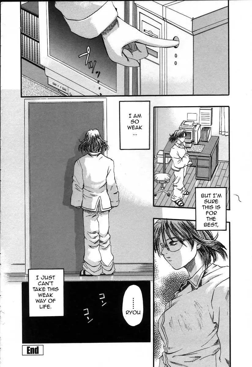 [Kusano Takayuki] Yuu Haha - Painful Love Fhentai - Page 17