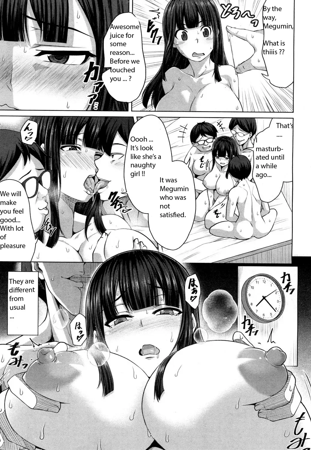 [Keke] Tomodachi no Tsukurikata Kouhen Fhentai - Page 17