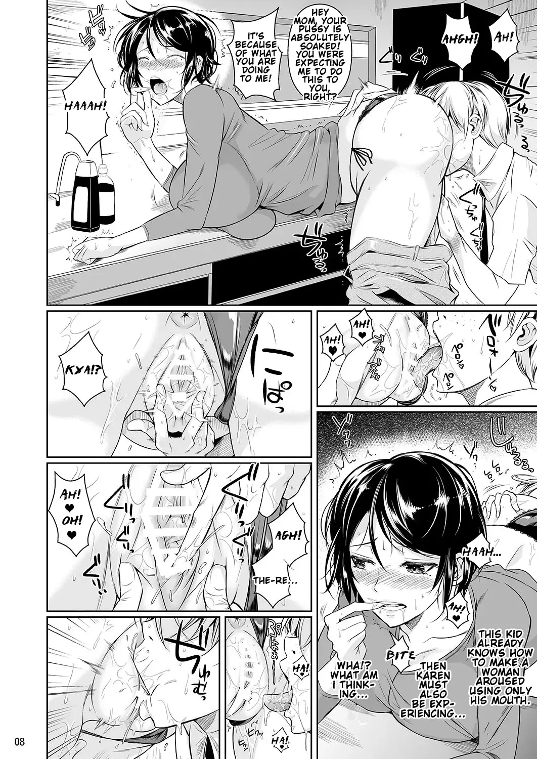 [Fuetakishi] Batsu Game de Yankee Onna ni Kokuttemita 3 Fhentai - Page 9