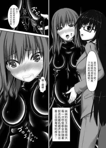 [Sho-yan] Beginning black4 Fhentai - Page 25