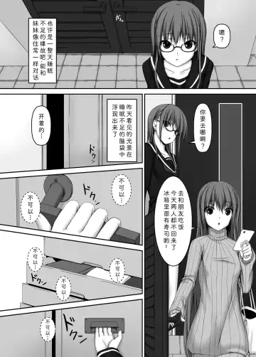 [Sho-yan] Beginning black4 Fhentai - Page 5