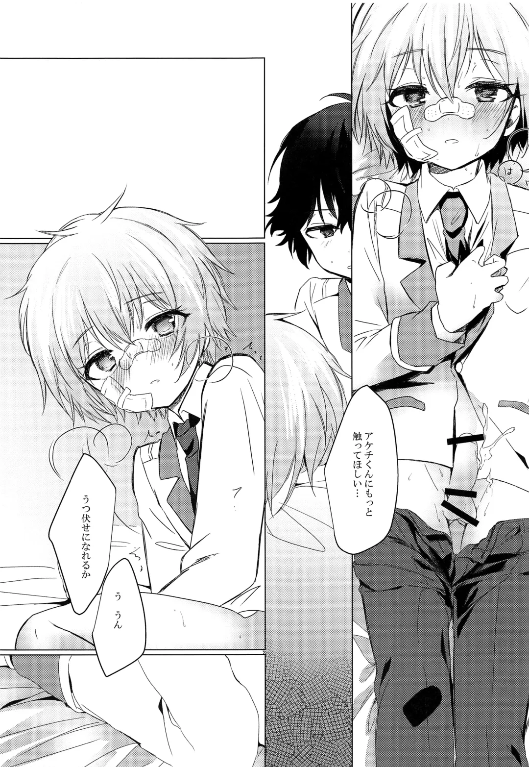 [Nogiwa Kaede] Kimi no Ii Koto Shite Fhentai - Page 12