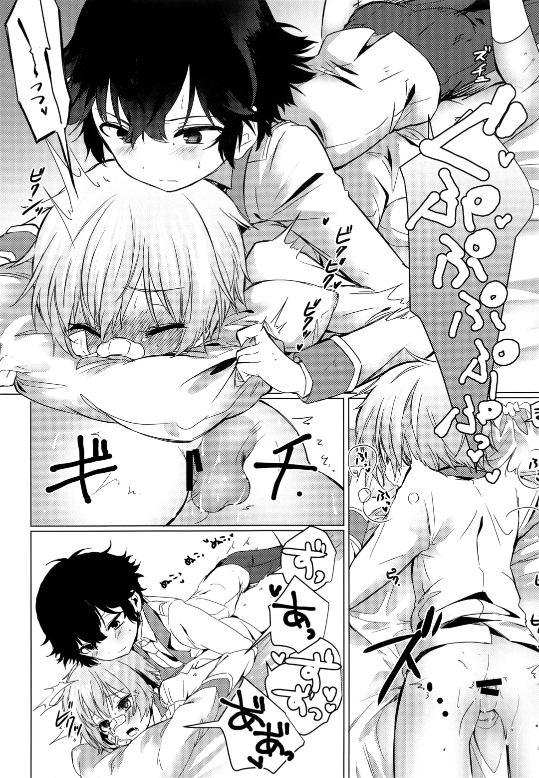 [Nogiwa Kaede] Kimi no Ii Koto Shite Fhentai - Page 14