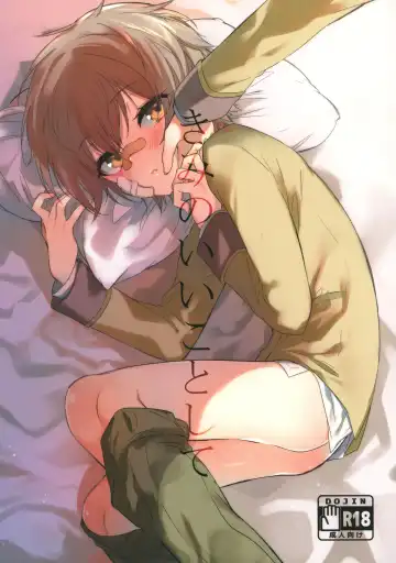 Read [Nogiwa Kaede] Kimi no Ii Koto Shite - Fhentai