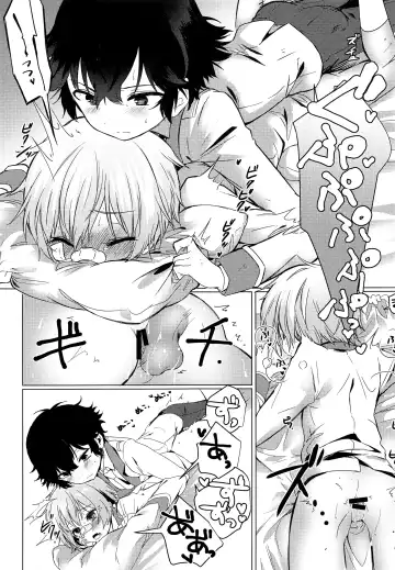 [Nogiwa Kaede] Kimi no Ii Koto Shite Fhentai - Page 14