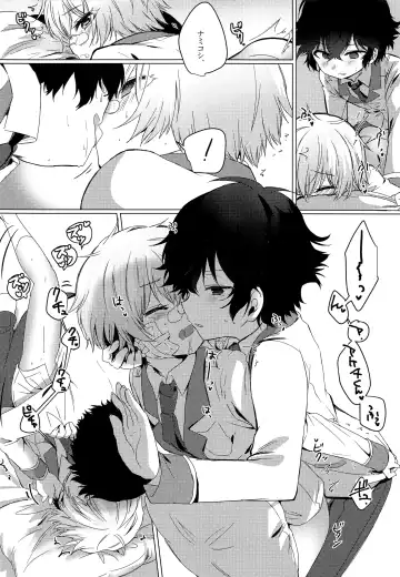 [Nogiwa Kaede] Kimi no Ii Koto Shite Fhentai - Page 15