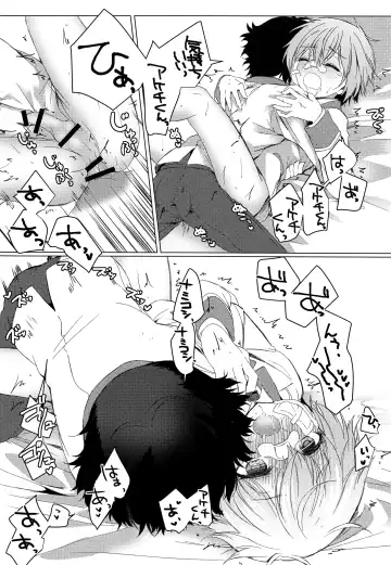 [Nogiwa Kaede] Kimi no Ii Koto Shite Fhentai - Page 17