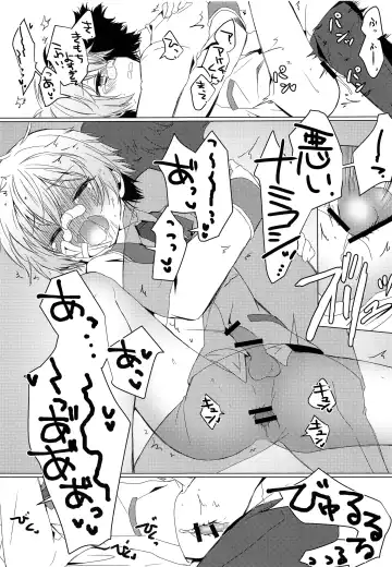 [Nogiwa Kaede] Kimi no Ii Koto Shite Fhentai - Page 18