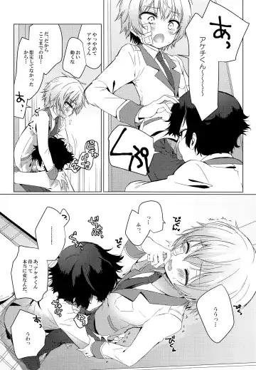 [Nogiwa Kaede] Kimi no Ii Koto Shite Fhentai - Page 5