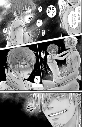 [Dousai] ROBIN Fhentai - Page 24