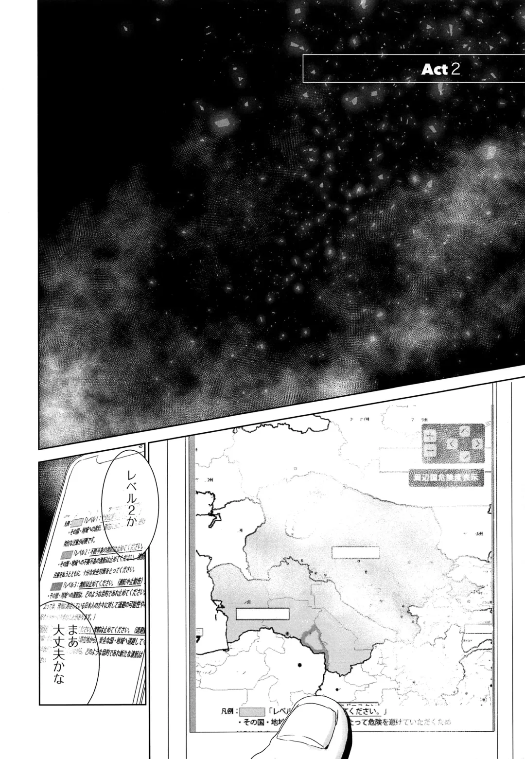 [Dousai] PAST ROBIN Fhentai - Page 3