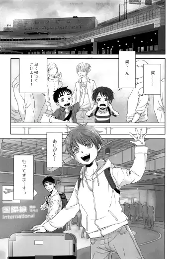 [Dousai] PAST ROBIN Fhentai - Page 4