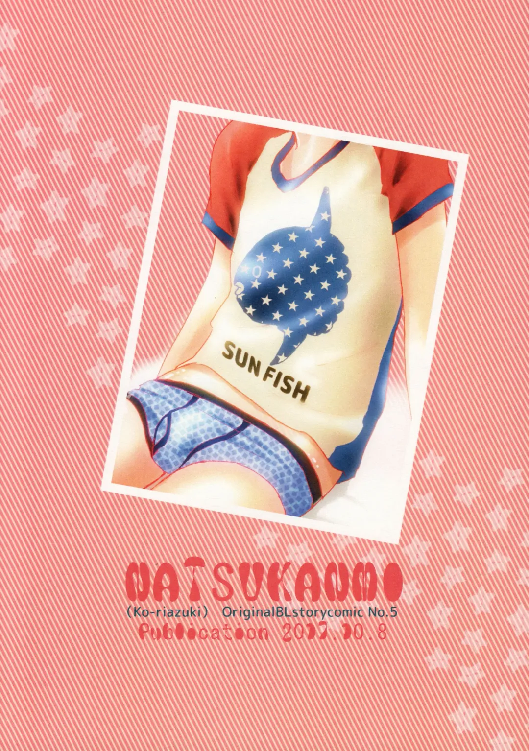 [Ko-ri Azuki] Kaede to Hitode to Hiwai na Yuube. Fhentai - Page 22