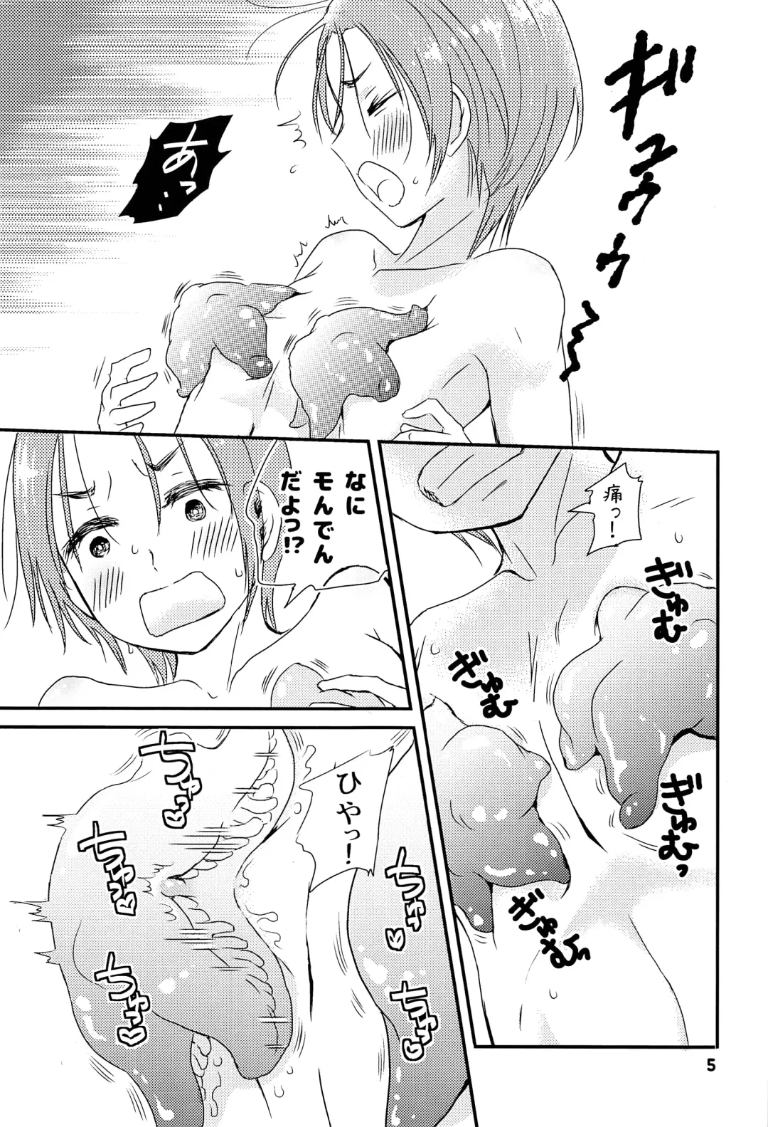 [Ko-ri Azuki] Kaede to Hitode to Hiwai na Yuube. Fhentai - Page 4